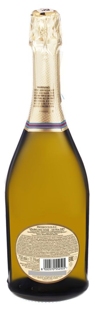 Вино мартини просекко 0. C. 75. Вино игристое martini asti 0. Мартини просекко белое сухое 0.