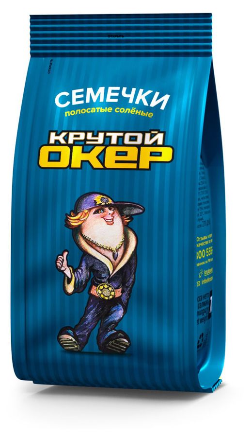 Крутой уокер семечки фото
