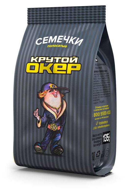 Крутой уокер семечки фото