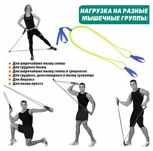 Эспандер плечевой v76 трансформер 230 см