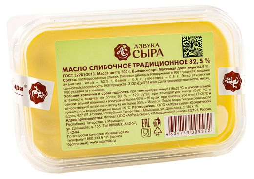 Азбука сыра мамадыш. Масло Азбука сыра. ООО Азбука сыра. Сыр сливочный Азбука сыра. Азбука сыра официальный сайт