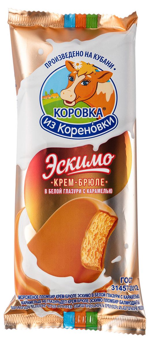 Мороженое коровка крем брюле фото