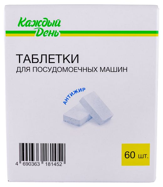 Химия в таблетках