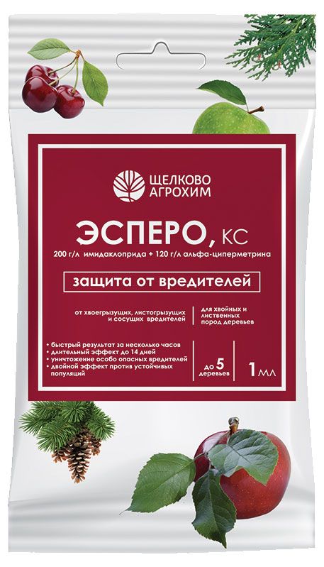 Эсперо инсектицид