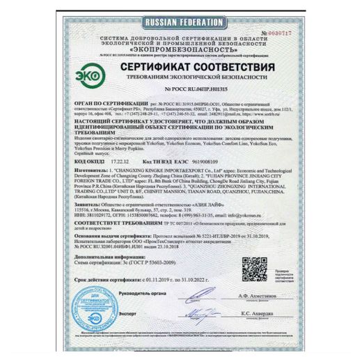 выпускница трусики 