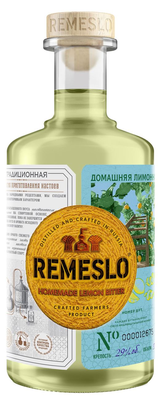 1. 5 л. Настойка зеленая марка яблочная 0. Лимонная настойка сладкая. Настойка старый лекарь.