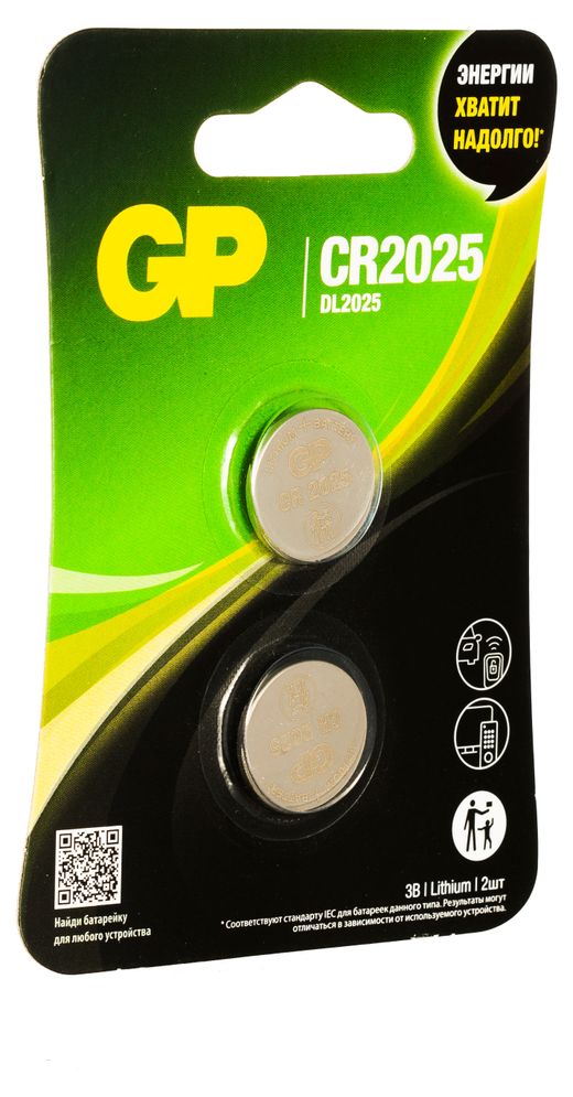 Батарея gp lithium cr2032. Батарейка gp cr2032 lithium. Батарейка gp lithium cell cr2032. Opticell 2032 батарейки отзывы. Батарейка gp lithium cell cr2032.