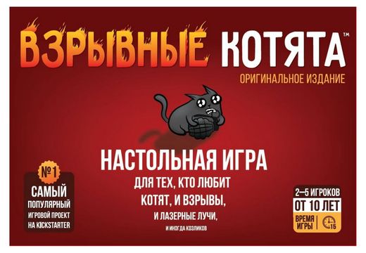Все карты взрывных котят фото