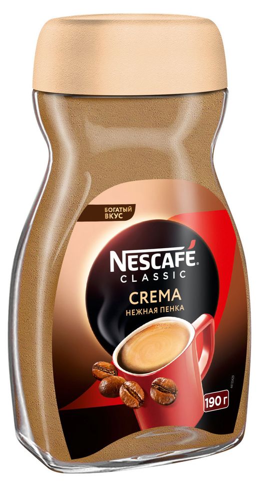 Нескафе голд 190 гр стекло. Кофе нескафе голд 190. Нескафе голд 190 стекло. Nescafe gold 190гр. Кофе gold "nescafe" с/б 95гр.