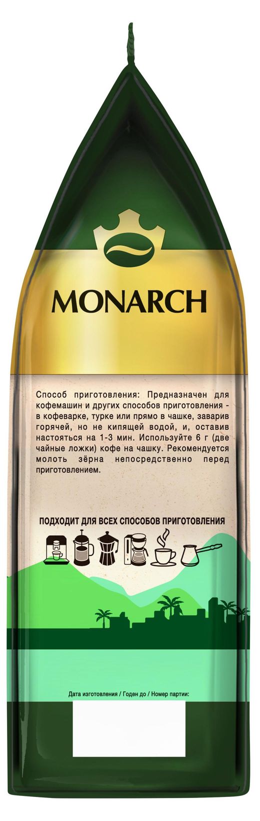 Monarch brazilian. Monarch brazilian. Monarch brazilian. Monarch brazilian. Монарх бразилиан селекшн.