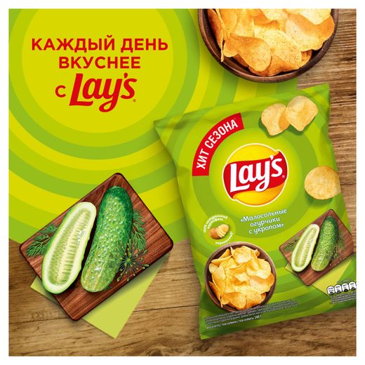 юнные попки Чипсы картофельные Lay's со вкусом малосольные огурчики с укропом, 140 г -  купить с доставкой по низкой цене в интернет-магазине АШАН в Москве и России