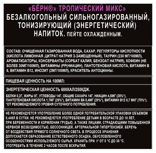 Вскрытие беременных 