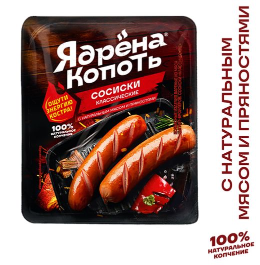 Ол допты кискасына салды (фото)