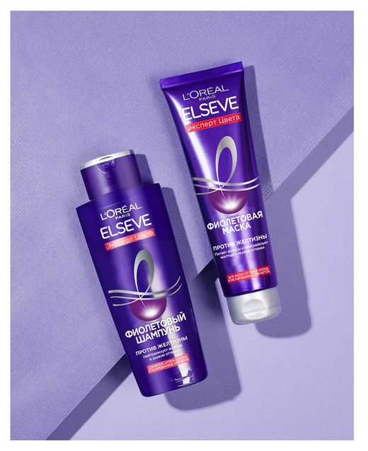 Купить Маска для волос фиолетовая LOreal Paris Elseve Эксперт цвета для волос оттенка блонд и мелированных брюнеток против желтизны, 150 мл (689610) в интернет-магазине АШАН в Москве и России