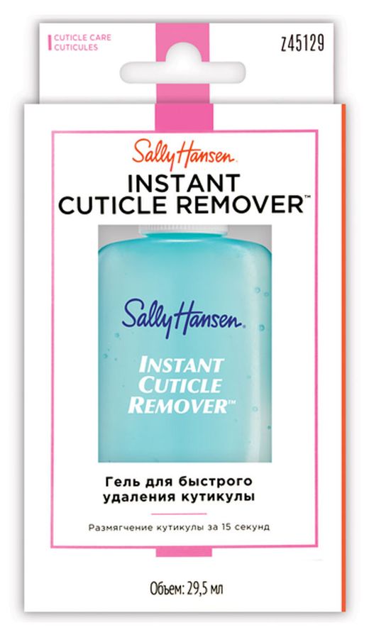 Купить Гель для удаления кутикулы Sally Hansen, 29 мл (741670) в ...