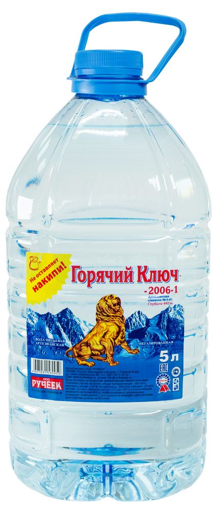 Горячий ключ вода фото Купить Вода питьевая "Горячий Ключ" 2006-1 негазированная артезианская, 5 л (965