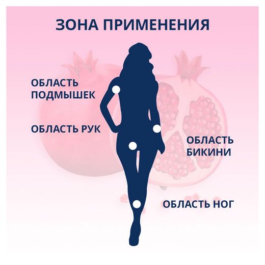 Купить Крем для депиляции Veet молочко лотоса и жасмин для нормальной кожи, 100 мл (80170) в интернет-магазине АШАН в Москве и России