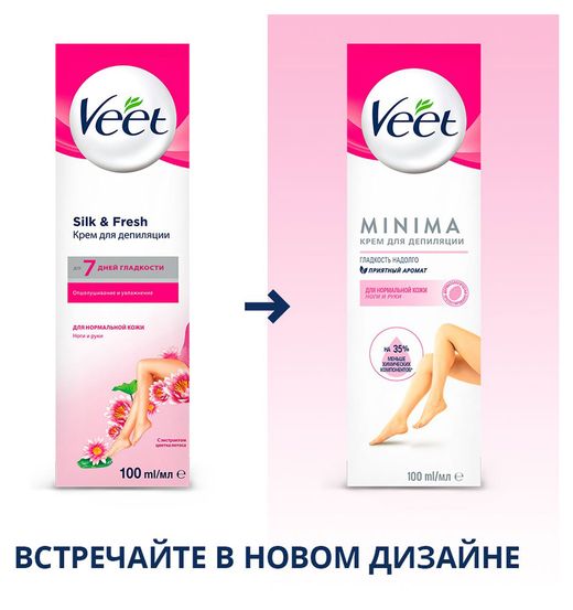 Купить Крем для депиляции Veet молочко лотоса и жасмин для нормальной кожи, 100 мл (80170) в интернет-магазине АШАН в Москве и России