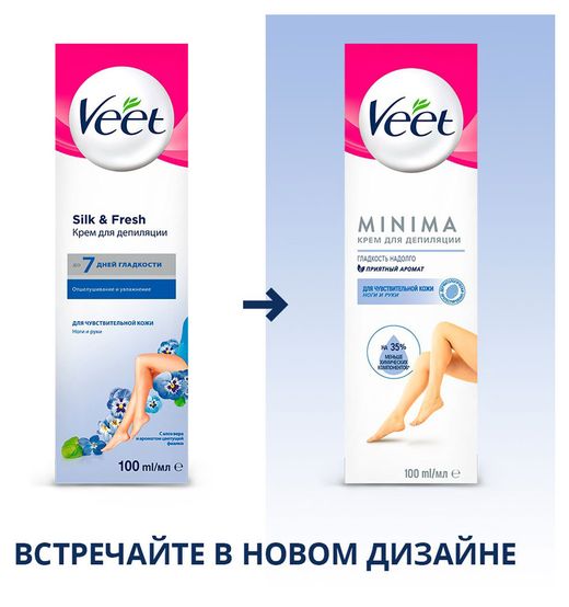 Купить Крем для депиляции Veet алоэ вера и витамин Е для чувствительной кожи, 100 мл (80166) в интернет-магазине АШАН в Москве и России