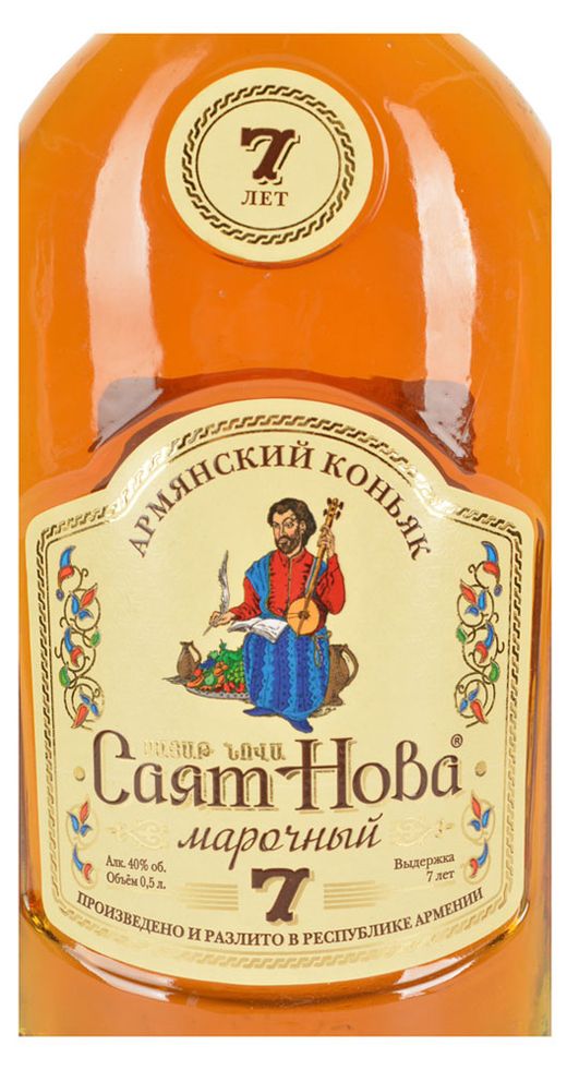 саят нова 5 лет отзывы. коньяк саят нова пять звезд 0. саят нова 5 лет отзывы. саят нова коньяк 5. саят нова коньяк 7.
