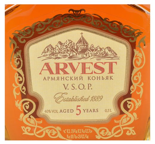 Армянский 0. Айрен коньяк 3 года. Коньяк ной араспел пятилетний арм. Армянский 0. 5.