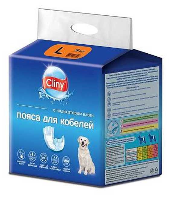 Пояса для кобелей Cliny размер L, 9 шт