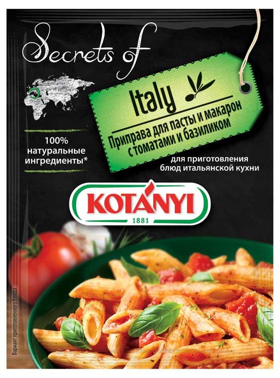 Приправа Kotanyi для пасты и макарон с томатами и базиликом 20 г 49₽