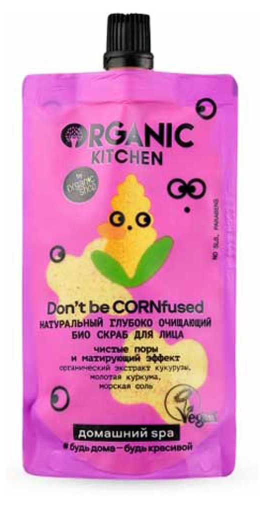 Скраб для лица Organic Kitchen Домашний Spa Био натуральный глубоко очищающий, 100 мл