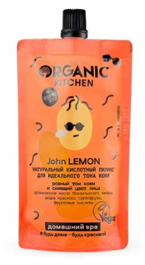 Пилинг для лица Organic Kitchen Домашний SPAкислотный Био Натуральный 100 мл 160₽