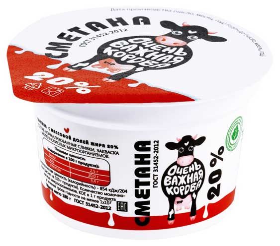 Сметана Очень важная корова 20% ЗМЖ, 180 г