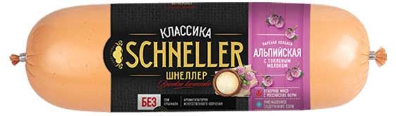 Колбаса вареная Schneller Альпийская с топленым молоком, 500 г