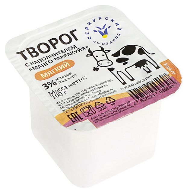 Творог мягкий сладкий Сернурский Сырзавод со вкусом манго маракуйя 3% БЗМЖ, 100 г