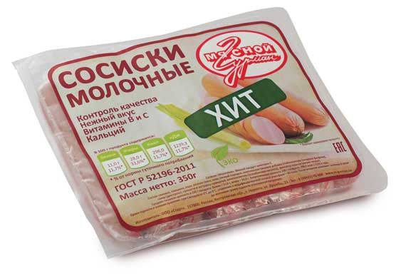 Сосиски Мясной гурман Молочные, 350 г