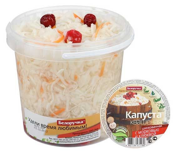 Капуста квашеная Белоручка с морковью и клюквой 1 кг 180₽