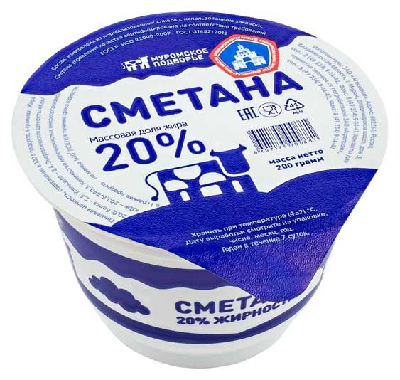 Сметана Муромское подворье 20%, 200 г