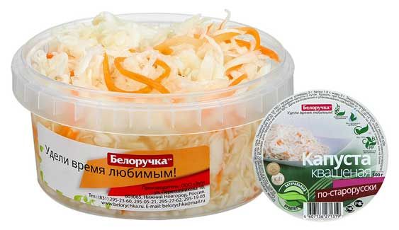 Капуста квашеная Белоручка По-старорусски 500 г 140₽
