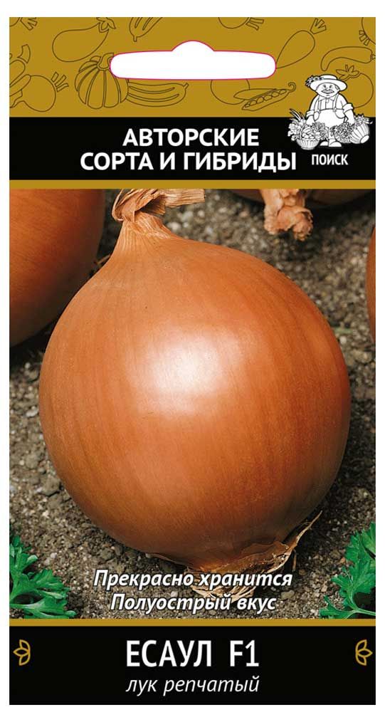 Семена Лук репчатый Поиск Есаул, 0,5 г