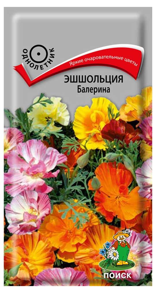 Семена Эшшольция Поиск Балерина, 0,15 г