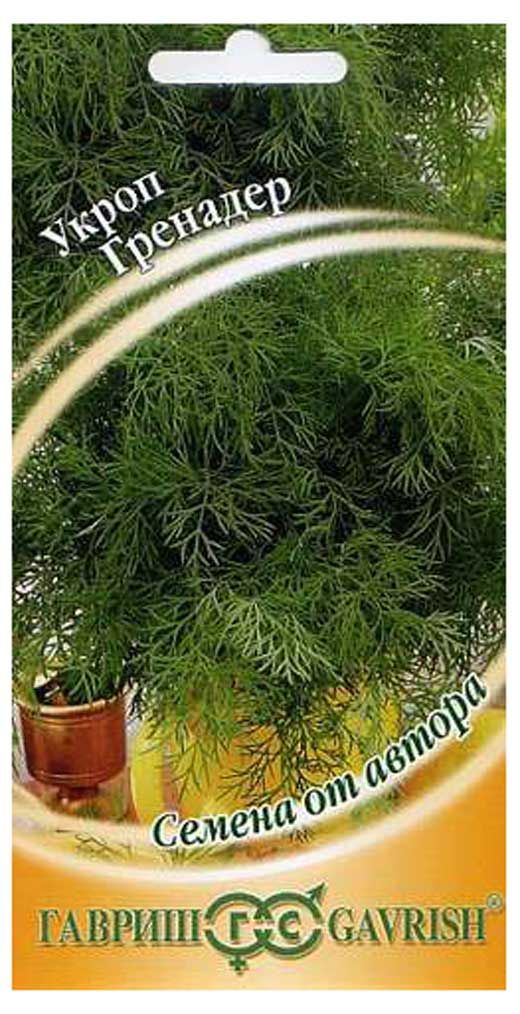Семена Укроп Гавриш Гренадер, 2 г