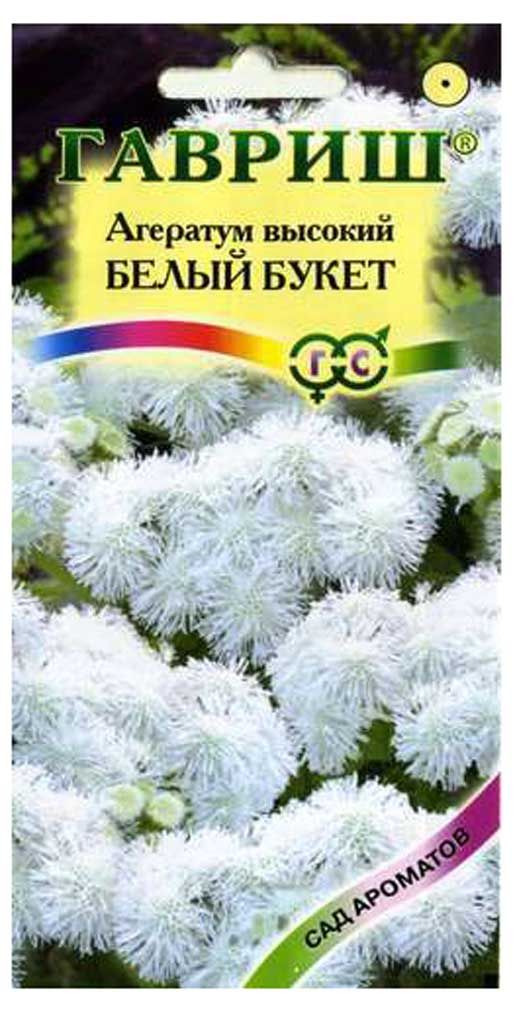 Семена Агератум Гавриш Белый букет, 0,1 г
