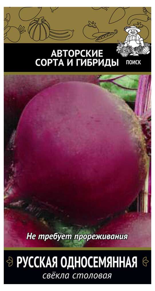 Семена Свекла Поиск Русская односемянная 3 г 25₽