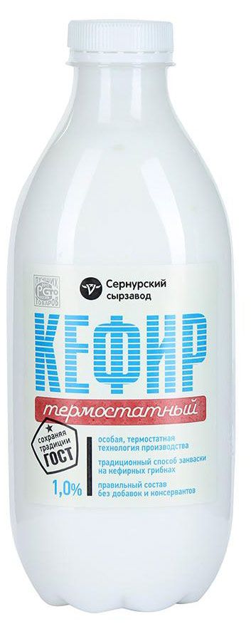 Кефир термостатный Сернурский сырзавод 1% БЗМЖ, 900 мл