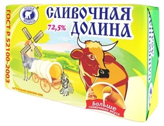 Спред Сливочная Долина 72,5%, 180 г