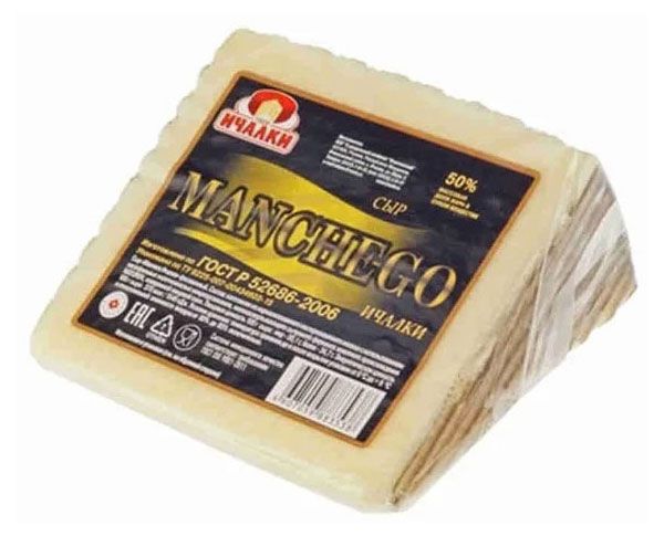 Сырный продукт с змж. Сыробогатов сыр твердый. Маложирные сорта сыра. Сыр без жиров. Сыр с заменителем молочного жира.