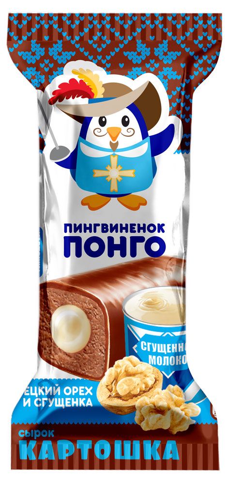 Сырок глазированный творожный Пингвиненок Понго Картошка со сгущенным молоком и грецким орехом батончик БЗМЖ, 40 г