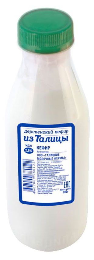 Кефир Из Талицы 2,5% БЗМЖ, 500 мл