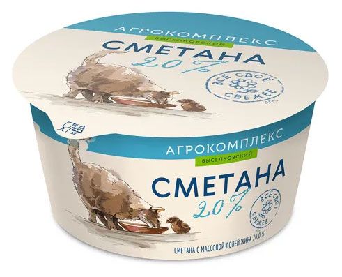 Сметана Агрокомплекс Выселковский 20%, 180 г
