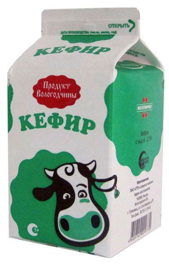 Кефир картинка для детей