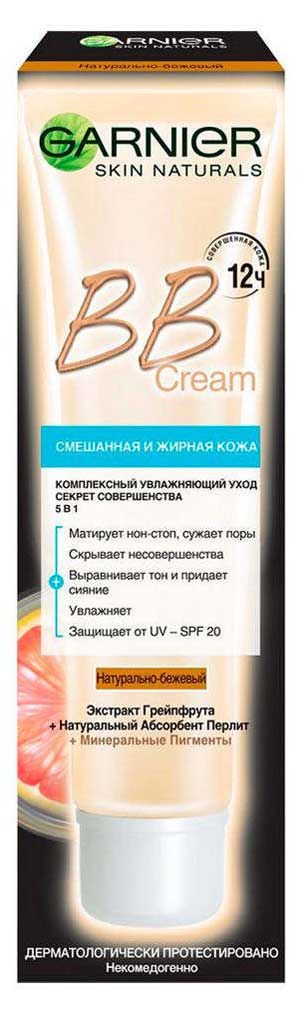 фото Вв-крем garnier секрет совершенства матирующий натурально-бежевый, 50 мл