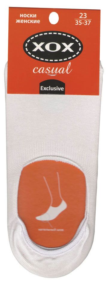 Следки ХОХ SG-1301 белые, р.25